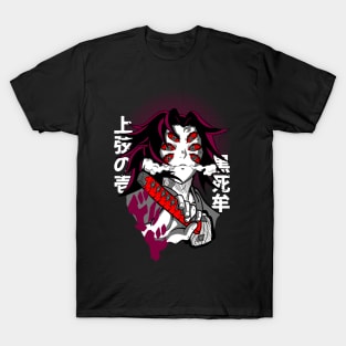 Kokushibo Demon Slayer T-Shirt